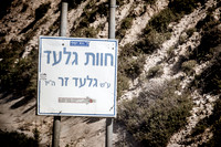 Signing Entrance to Havat Gilad
