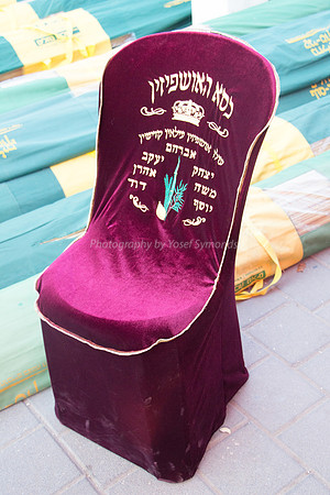 Ushpizin Need to Sit Too 2