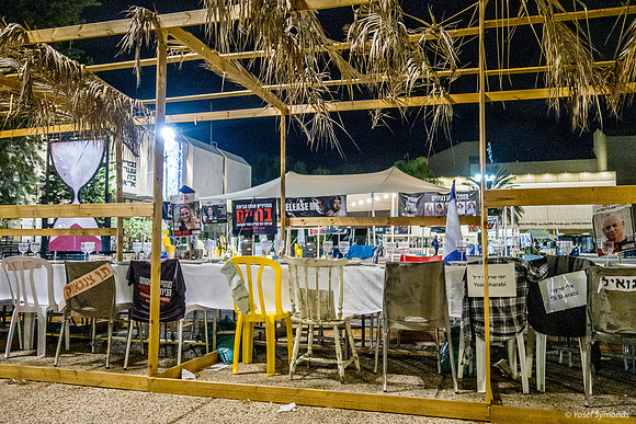 Sukkah Without Guests 241010-1