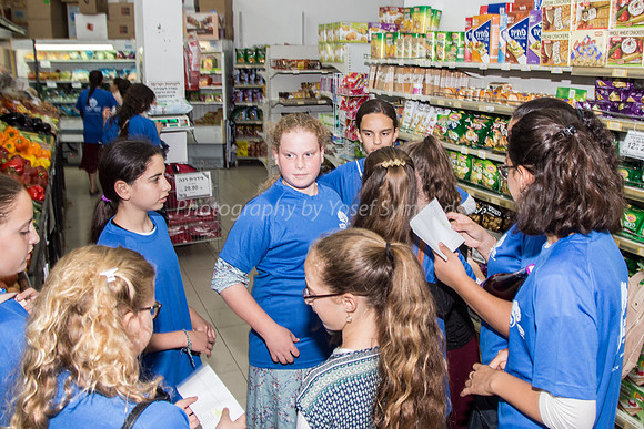 LeMaan Achai & Generous Batmitzvah Girl