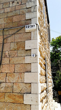 Building in Rashbam Street Jerusalem 3