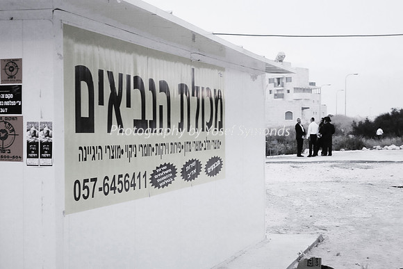 Outside First Shop Gimmel 1 Development DSC00976 (1)