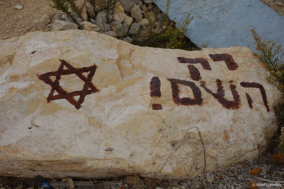 Faith As Solid As It Comes Givat Menachem 131204-1