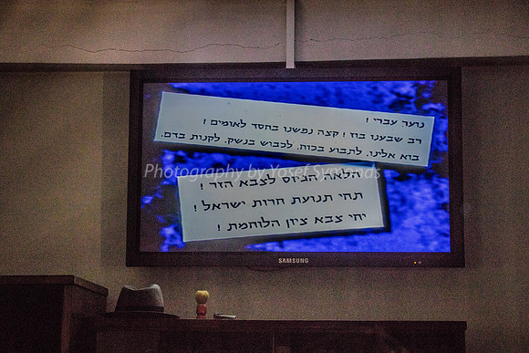Film of Avraham Stern 181108-1