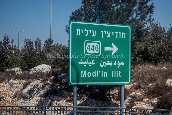 From Beit Hanina to Karnei Shomron 180927-11