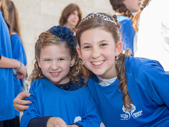 LeMaan Achai & Generous Batmitzvah Girl