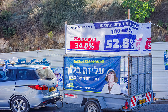 Aliza Bloch 2013 Election Campaign 130802-6