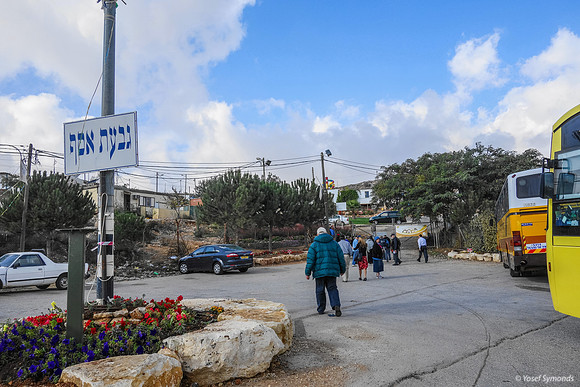 Entrance to Givat Asaf 131204-1