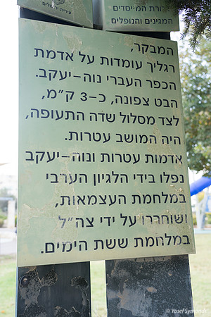 History Signpost 221107-1