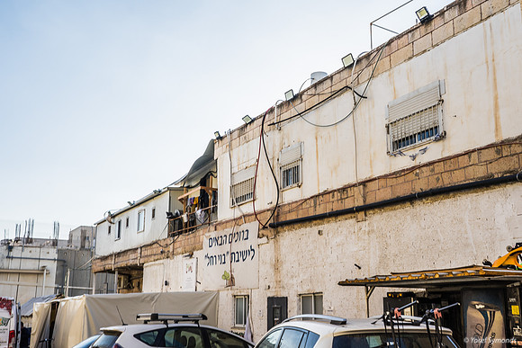 Yeshivat Bnei Rachel Facade 221107-1