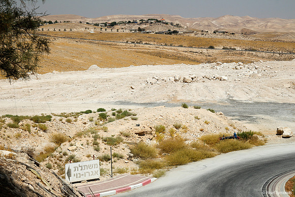 View from Kfar Adumim 1