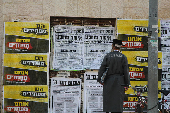 Torah is Still Center Stage Here