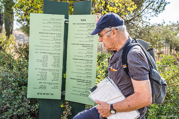 Memorial List 221107-2
