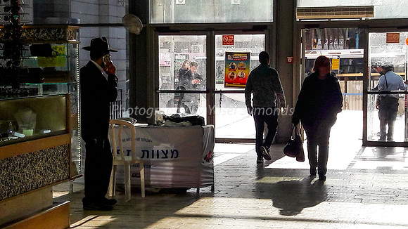 Ramle Mall 10
