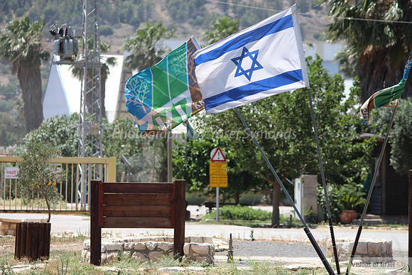 Israel Flag at Hula Valley Reserve Entrance