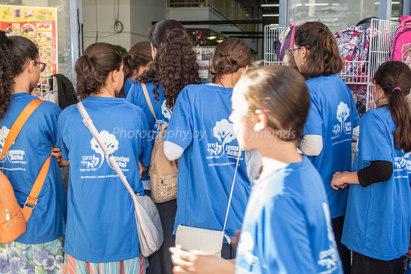LeMaan Achai & Generous Batmitzvah Girl