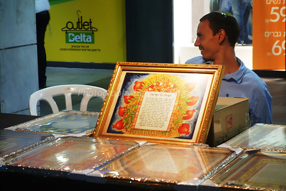Arts in the Square