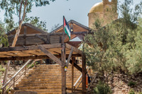Jordanian Flag and Access from Other Side of Jordan River