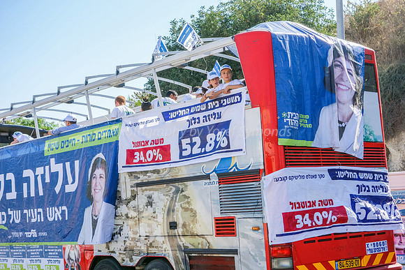 Aliza Bloch 2013 Election Campaign 130802-5