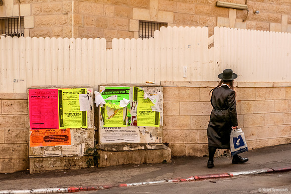Walking Erev Shabbat - Mekor Baruch 2