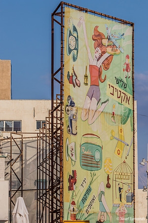 Graffiti Screen 220325-2