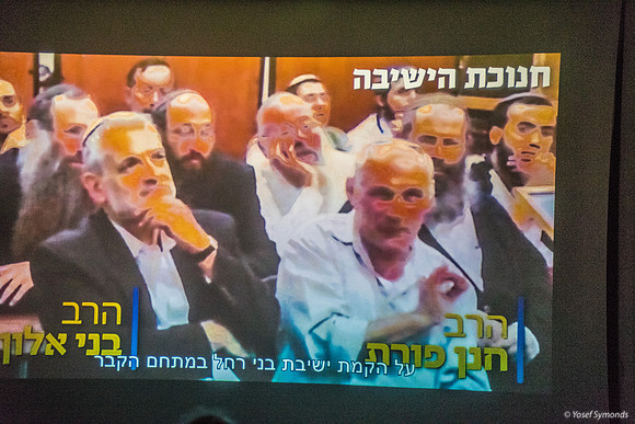 Rav Benny Alon - Movie Scenes from Development of Kever Rachel S