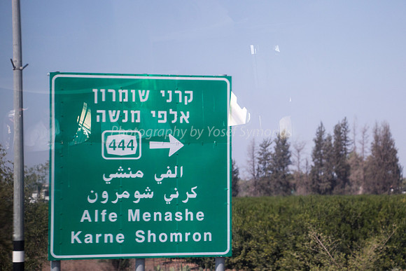 From Beit Hanina to Karnei Shomron 180927-20