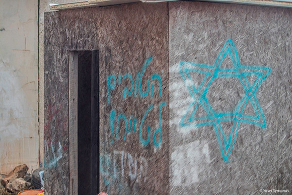 High Ground Graffiti 191015-1