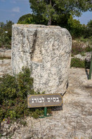 Neve Tzuf 190423-10