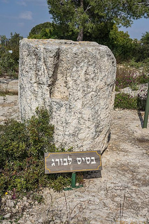 Neve Tzuf 190423-10