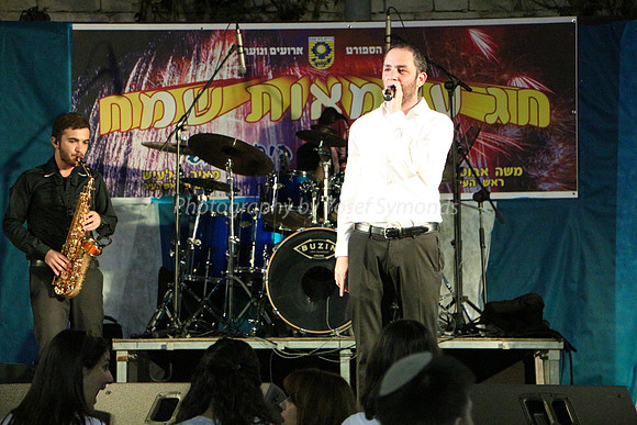 Independence Day Celebration Band 32