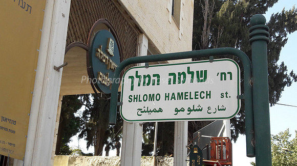 Street Sign