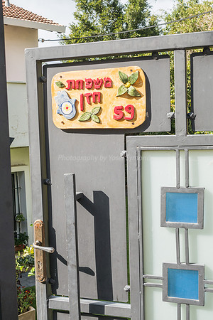 Happy House Gate 181224-1