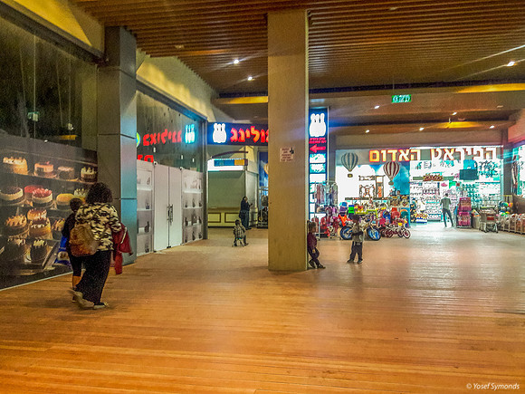 Main Walkway Shaar Hair Mall Beit Shemesh 1