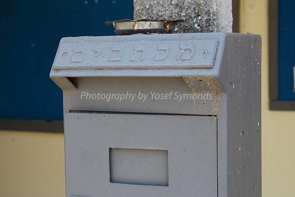 We Don't Get Red Mail Boxes Like Other Citizens - Mevo Dotan