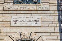 Zar Home Foundation Stone 180927-11