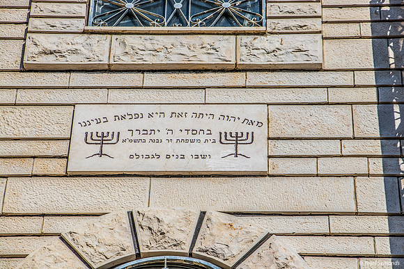 Zar Home Foundation Stone 180927-11