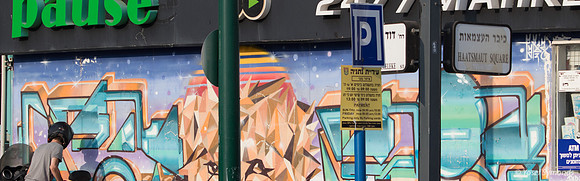 24/7 GraffitiYoung Person Graffiti 190804-1