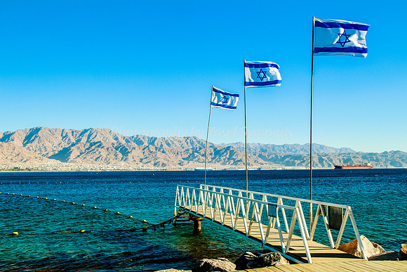 Israeli Flag in Eilat Harbor 4