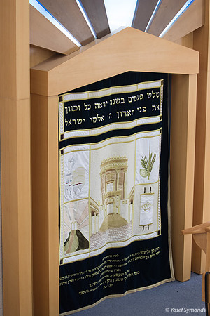 Festival Curtain for Aron Hakodesh 191020-2