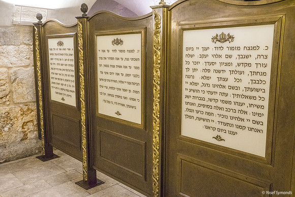 King David's Tomb Complex 190702-9