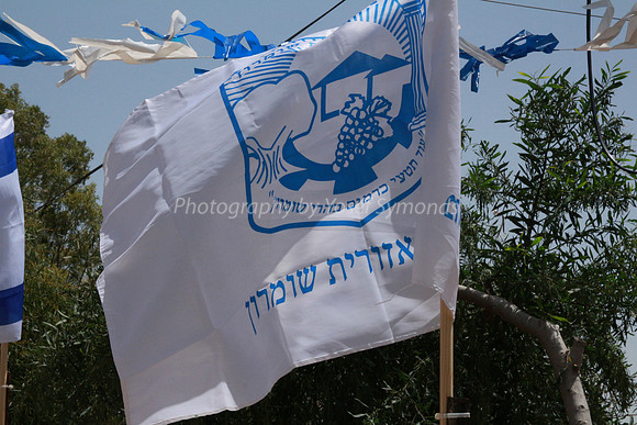 Shomron Flag 1