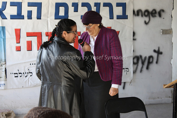 Yehudit Katzover and Tzippy Reini