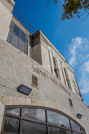 Netzach Yisrael Yeshiva Complex Beit Shemesh 181228-1