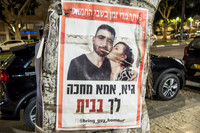 241010 TLV Hostage Square