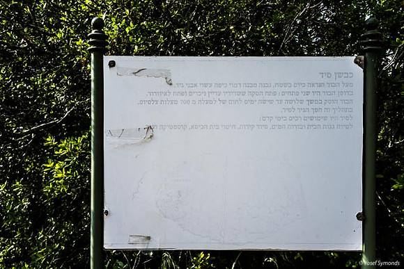 Neve Tzuf 190423-25