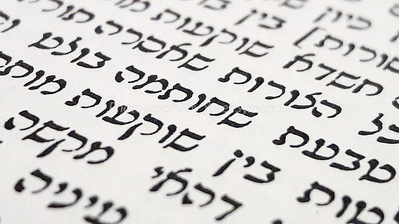 Holy Text - Rashi Script 4