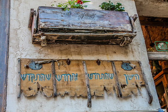 Planter Box and Saying 140107-3