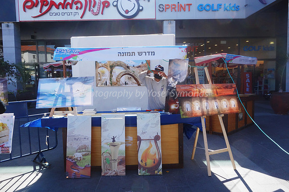 Arts in the Square