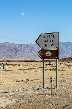 Sign to Grofit in Negev